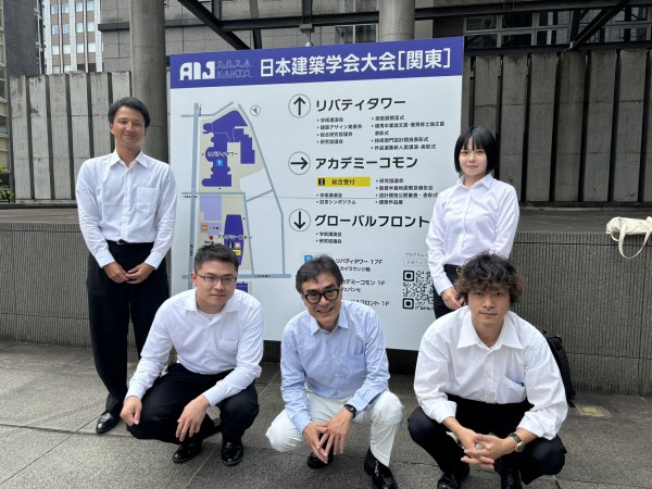 日本建築学会大会